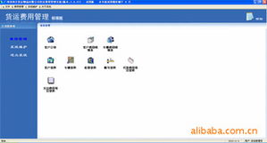 广州市鸿天电子贸易公司 专业软件开发服务与电子贸易一体化解决方案