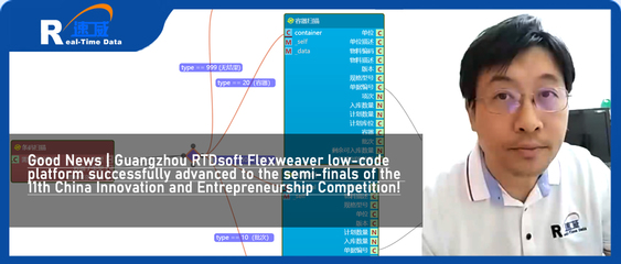 喜报！广州速威成功晋级第十一届中国创新创业大赛（广东·广州赛区）半决赛圈
