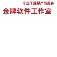 Ubuntu应用软件的本地化革新 广州软件开发的新机遇