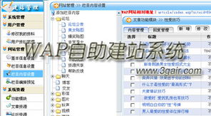 广州市柯林软件产品展厅 创新驱动，引领软件开发新潮流